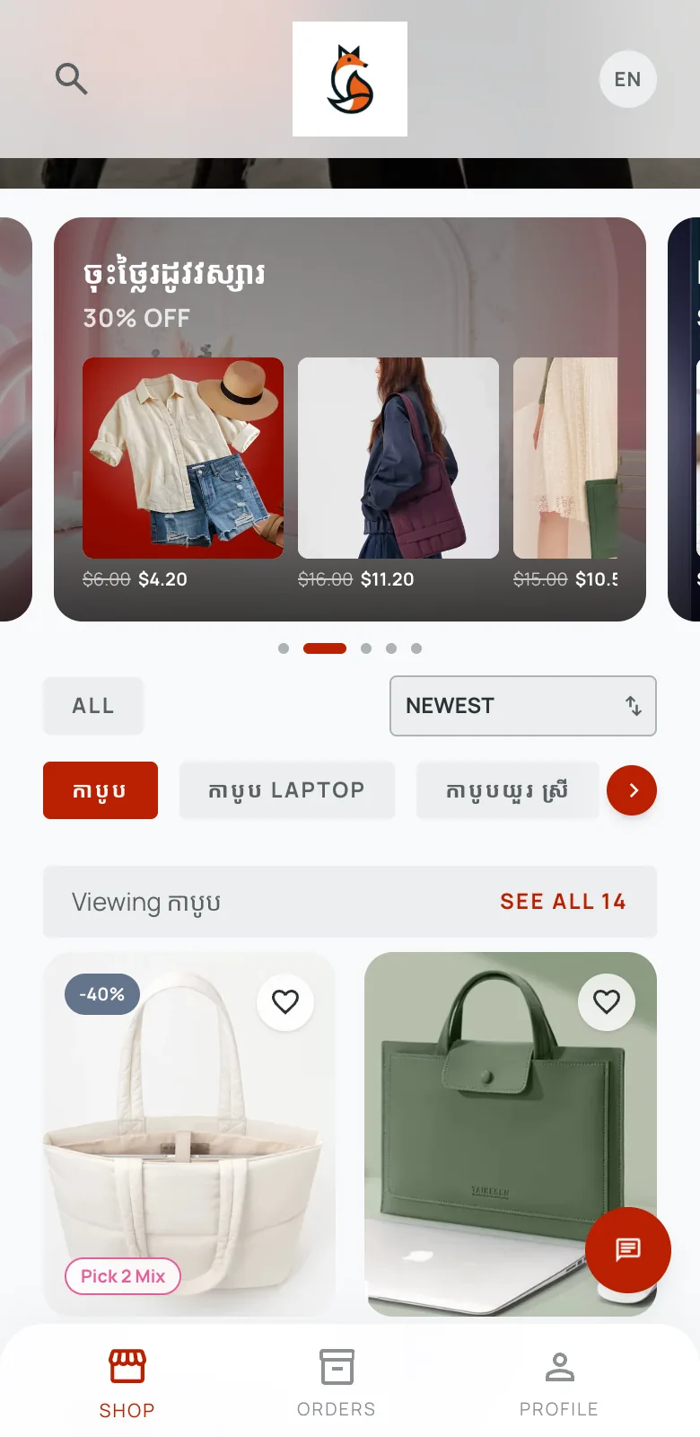 MALIBU's live shop: the bag category